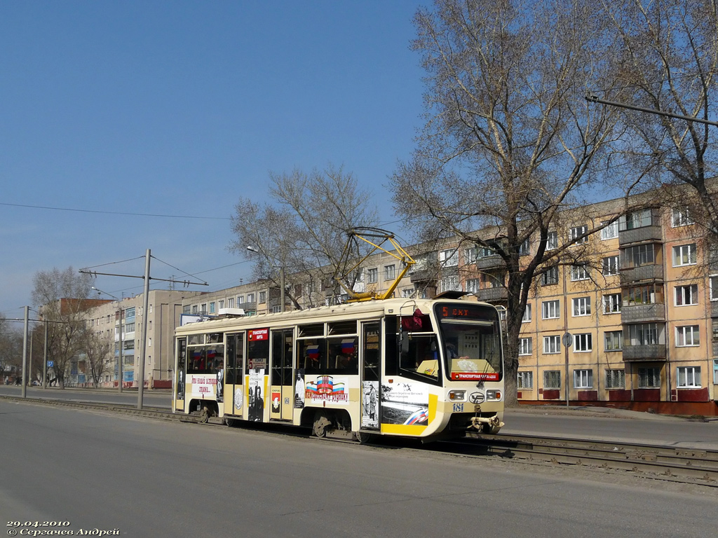 Kemerovo, 71-619KT č. 181