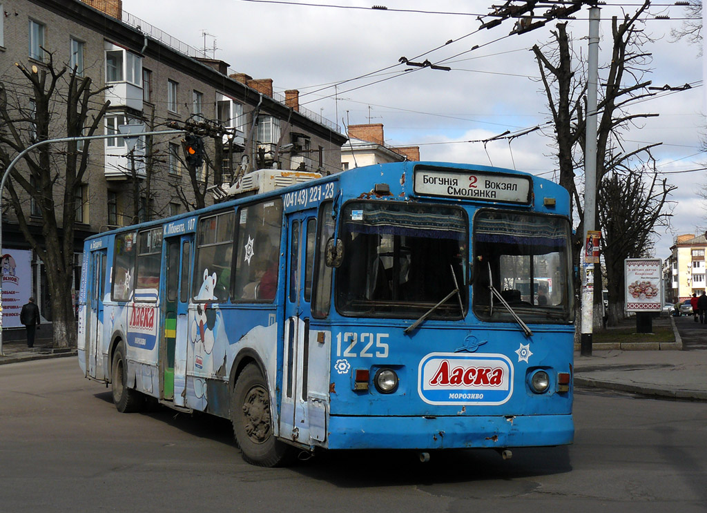 Житомир, ЗиУ-682В [В00] № 1225