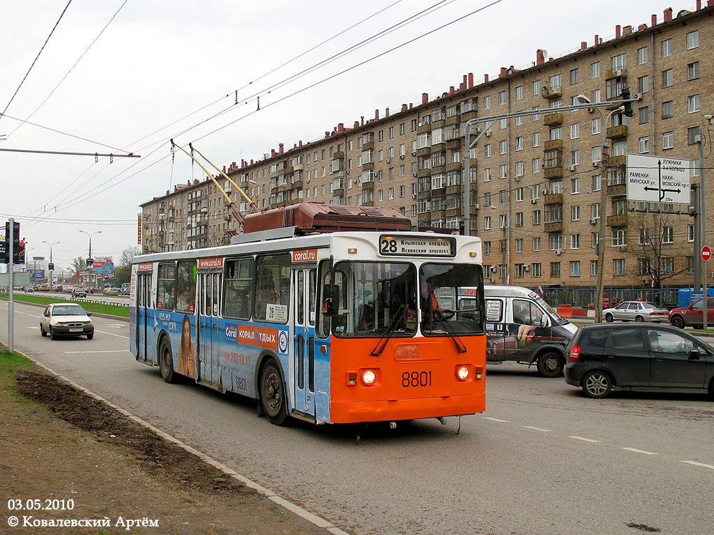 Москва, ЗиУ-682ГМ1 № 8801