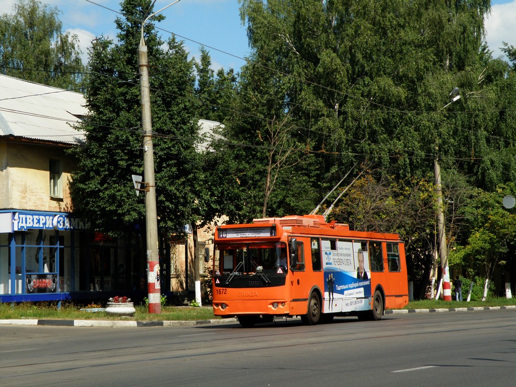 Нижний Новгород, ЗиУ-682Г-016.03 № 1672 Нижний Новгород, ЗиУ-682Г-016.03 № 1672