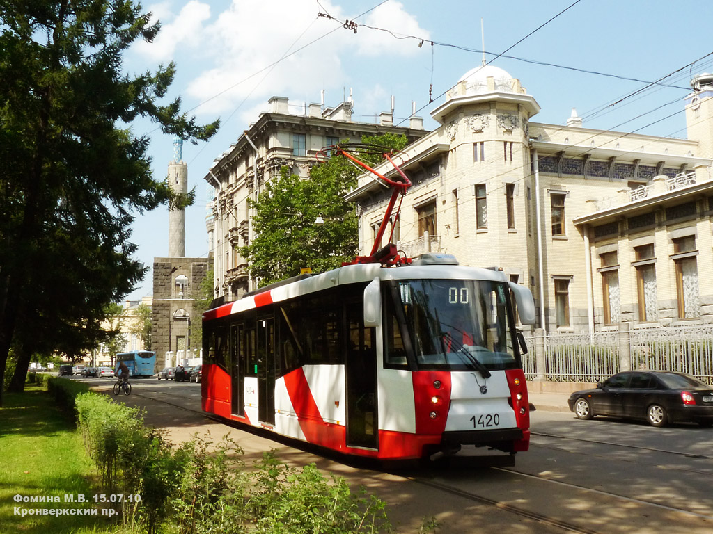 Санкт-Петербург, 71-153 (ЛМ-2008) № 1420