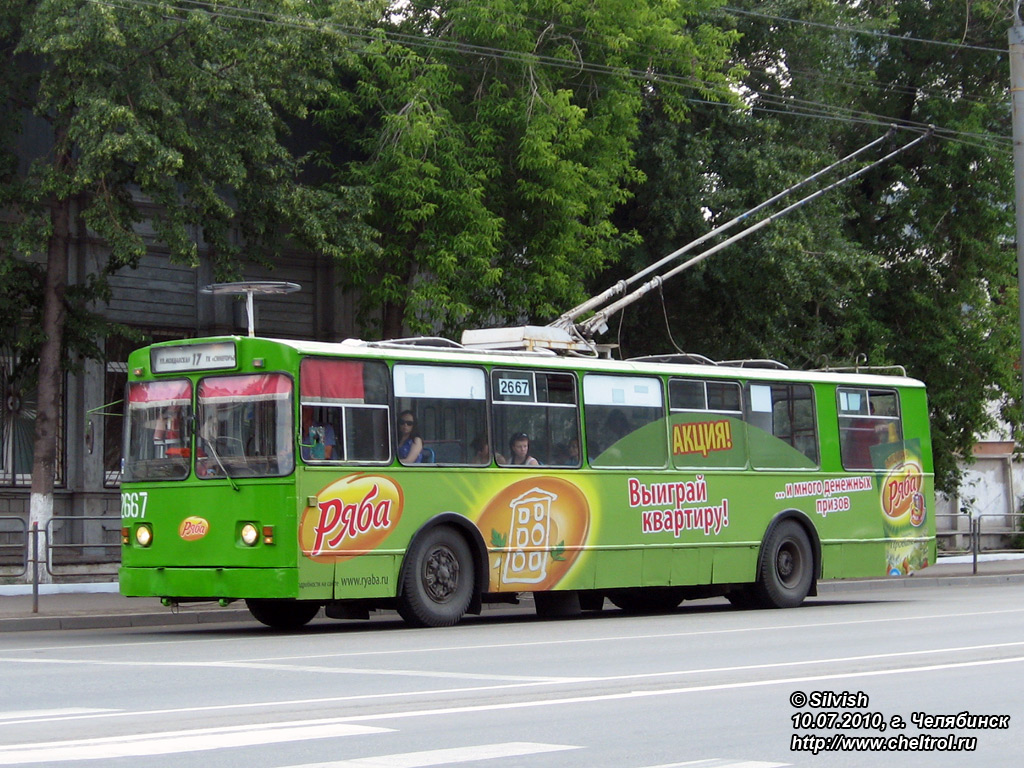 Chelyabinsk, ZiU-682V-* č. 2667