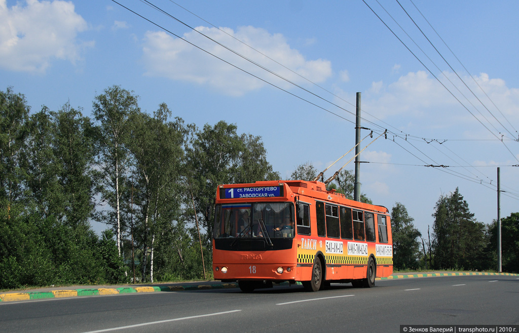 Vidnoye, ZiU-682G-016.02 № 18