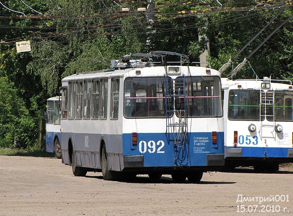 Орёл, ЗиУ-682Г-016  [Г0М] № 092