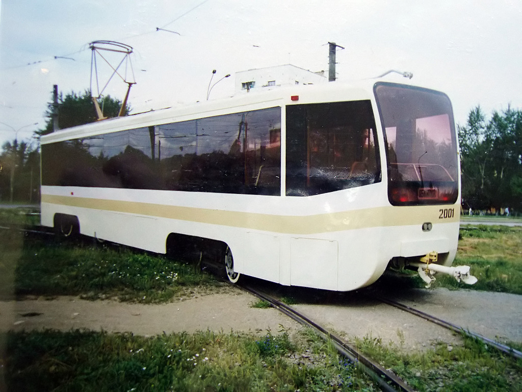 Челябинск, 71-619 № 2001