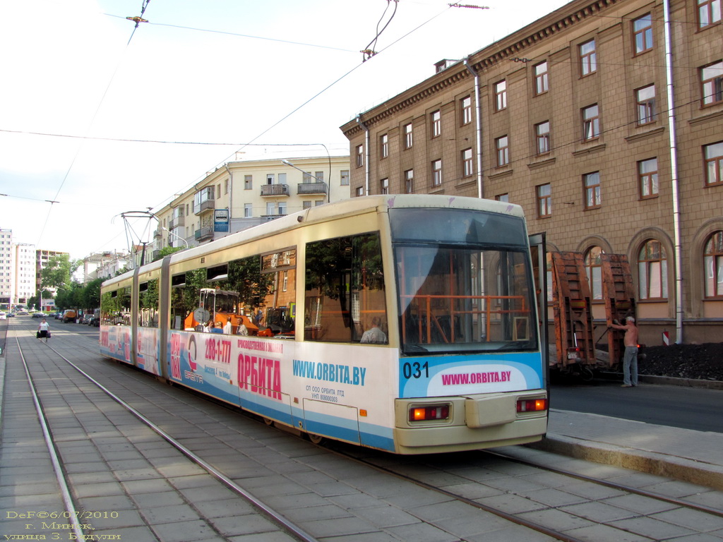 Минск, БКМ 743 № 031