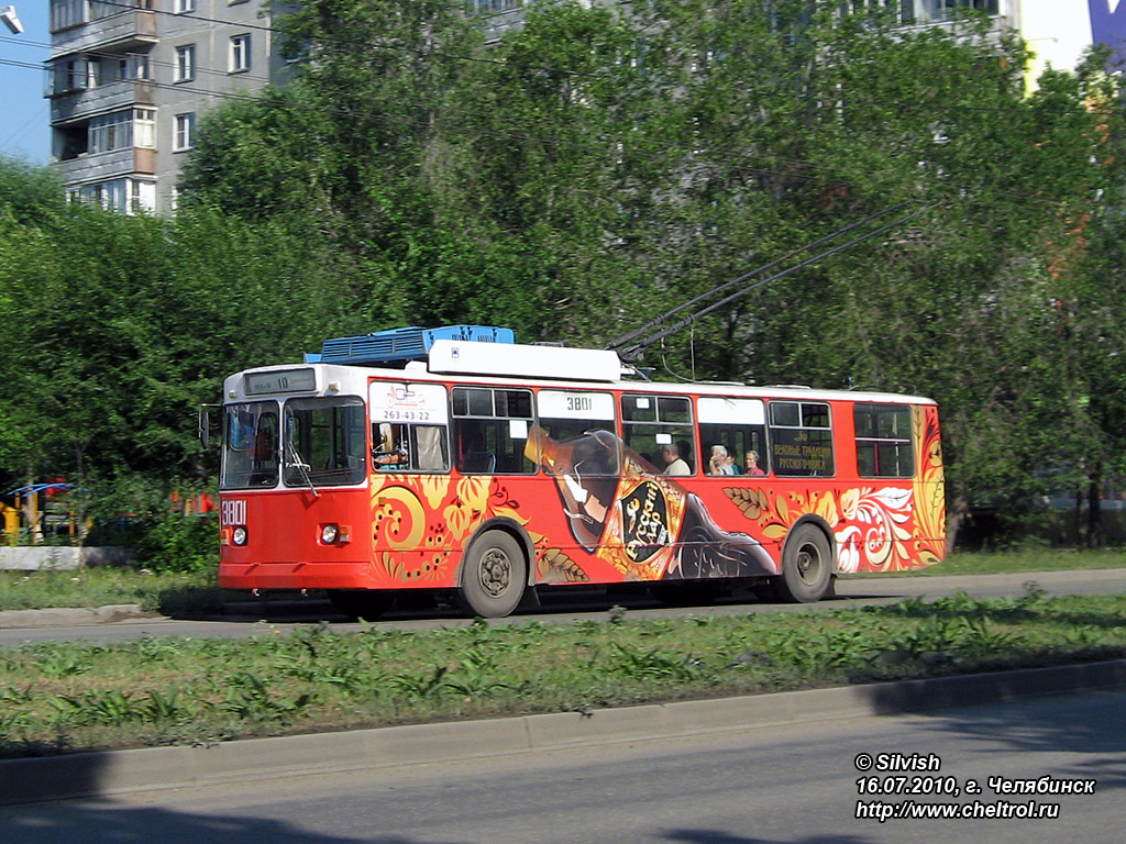 Челябинск, ЗиУ-682Г [Г00] № 3801