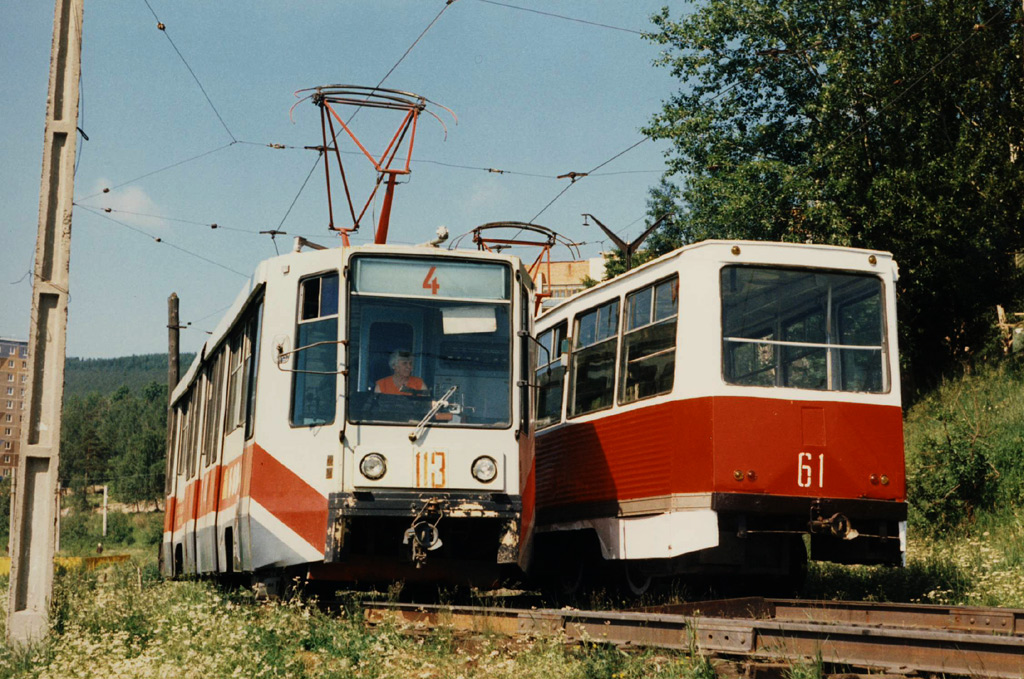 Златоуст, 71-608К № 113