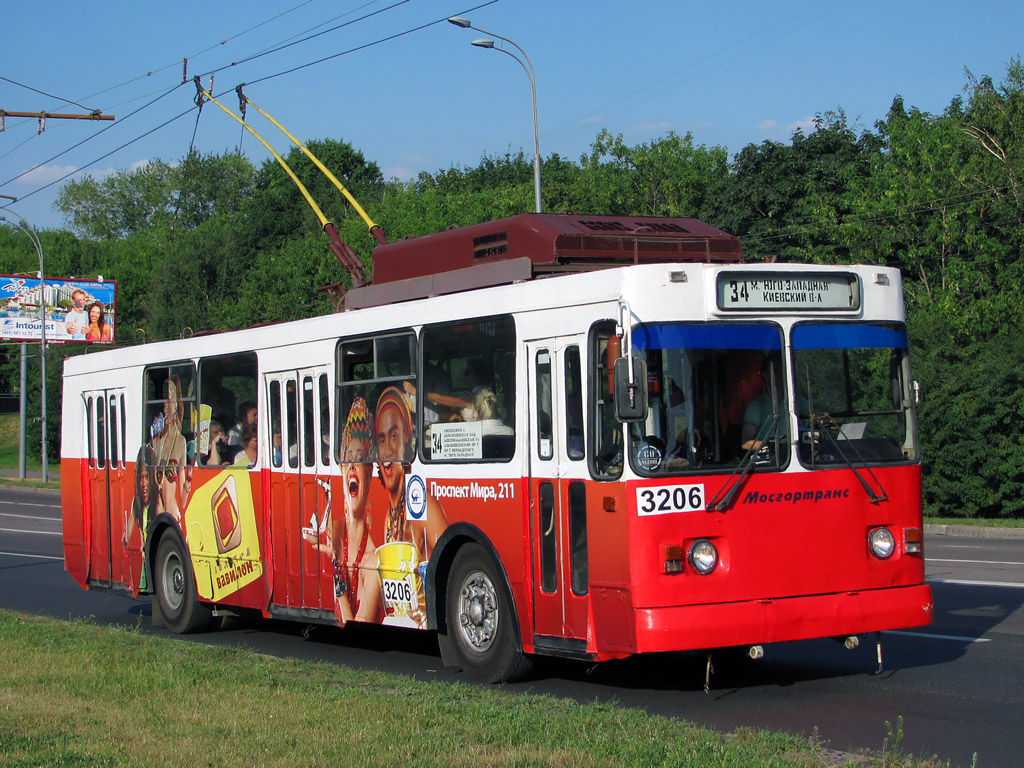 Москва, ЗиУ-682ГМ1 № 3206
