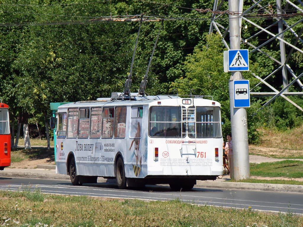 Чебоксары, ЗиУ-682Г-018 [Г0Р] № 761