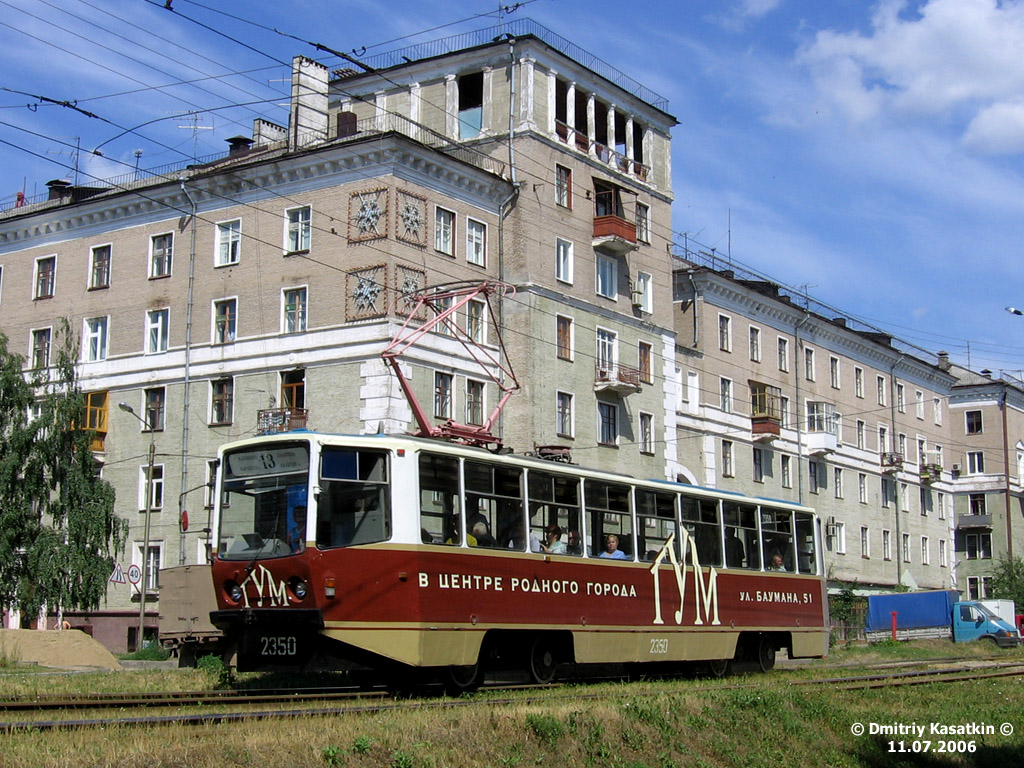 Казань, 71-608КМ № 2350 Казань, 71-608КМ № 2350