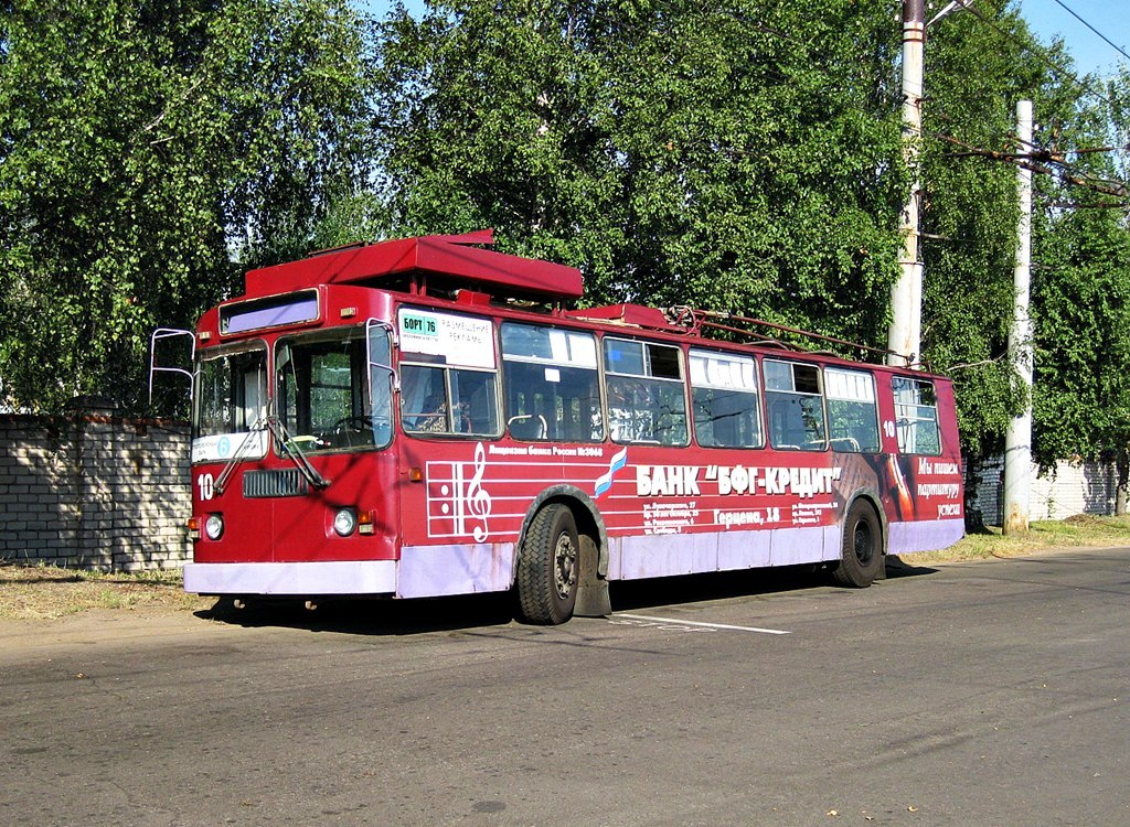 Rybinskas, ZiU-682G [G00] nr. 10