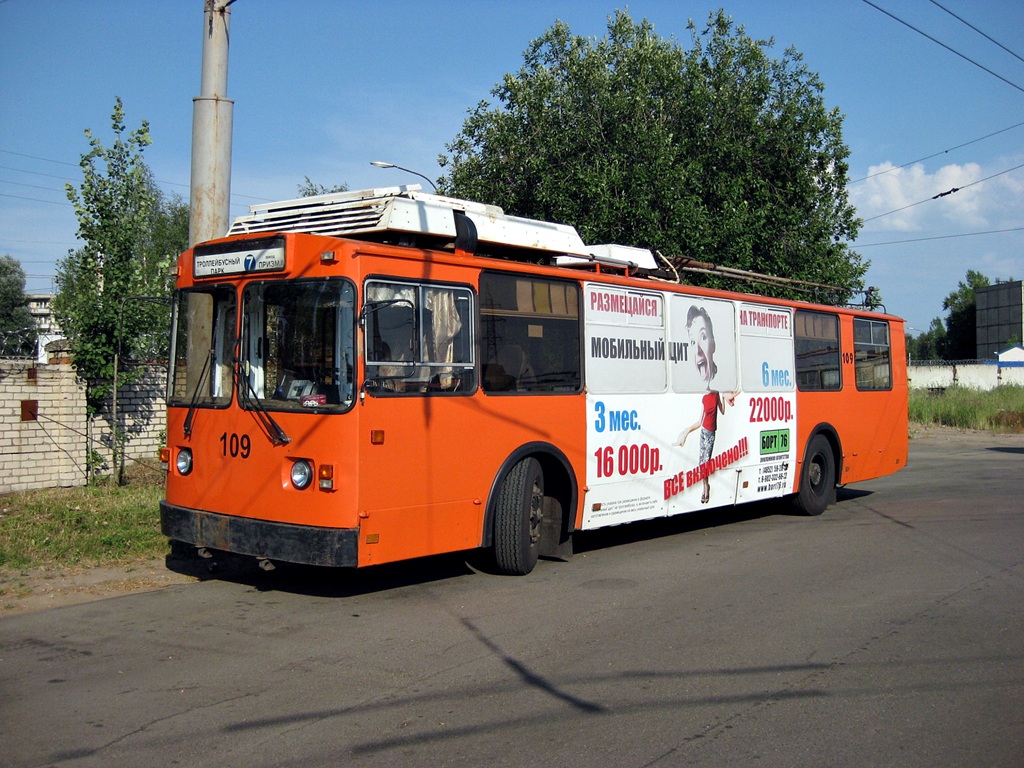 Рыбинск, ЗиУ-682 (ВЗСМ) № 109