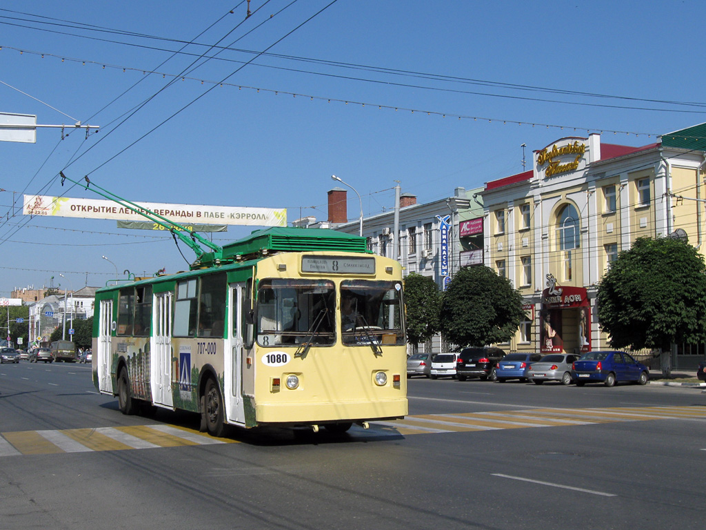 Рязань, ВМЗ-170 № 1080