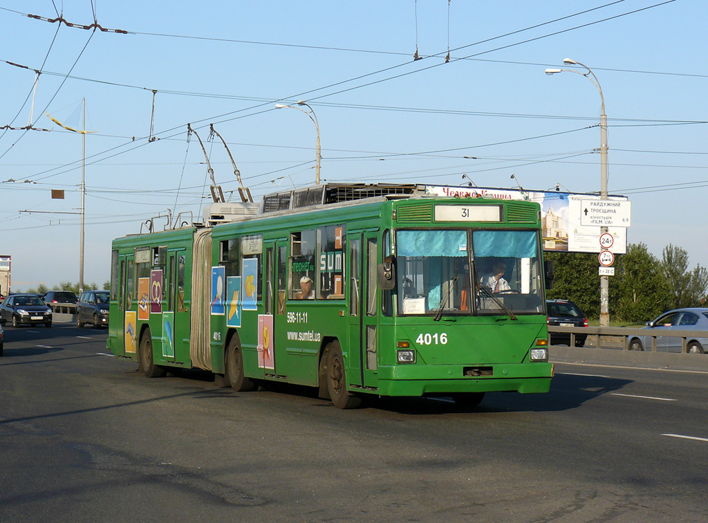 Киев, Киев-12.03 № 4016