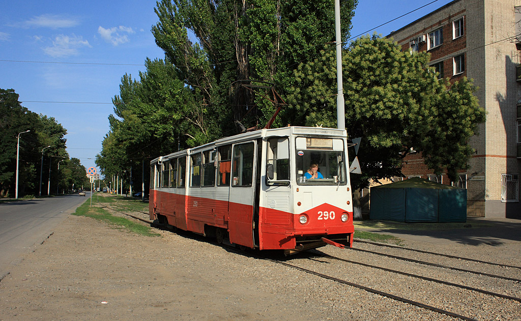 Таганрог, 71-605 (КТМ-5М3) № 290