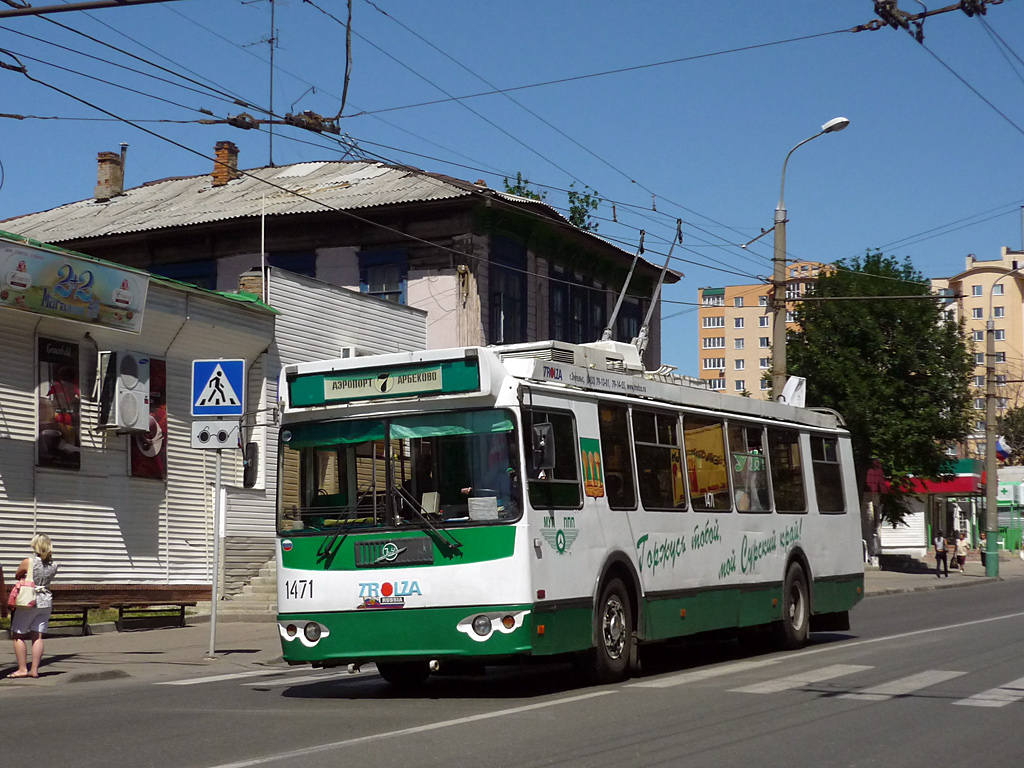Пенза, ЗиУ-682Г-016.02 № 1471
