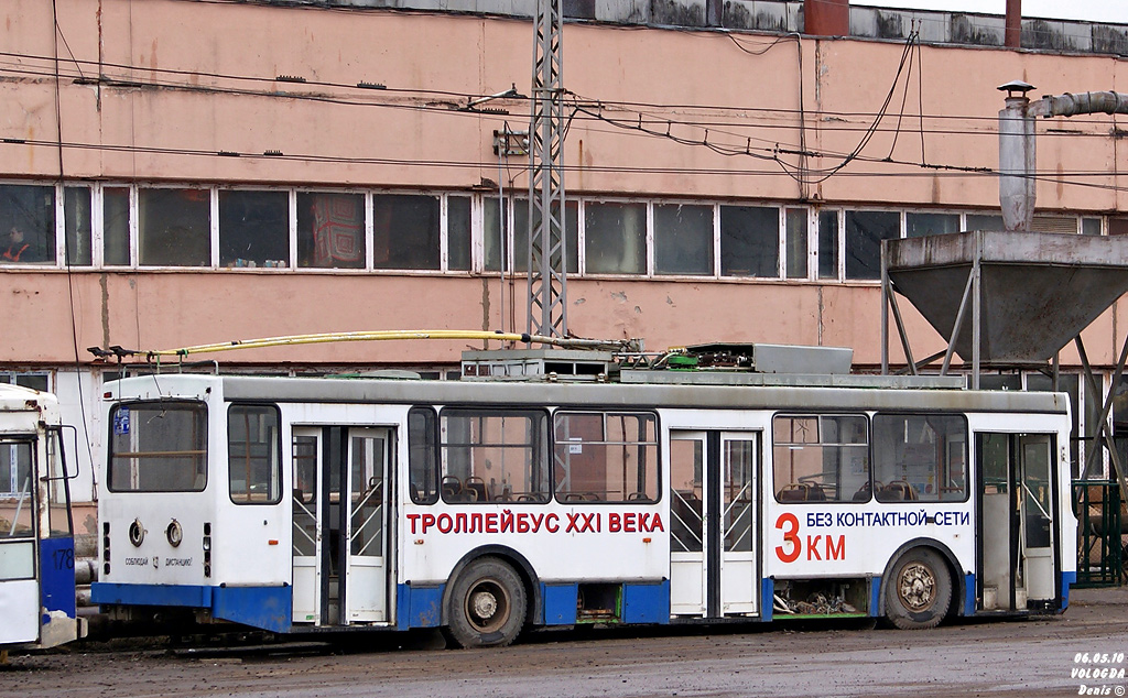 Вологда, ВМЗ-5298.30АХ № 103