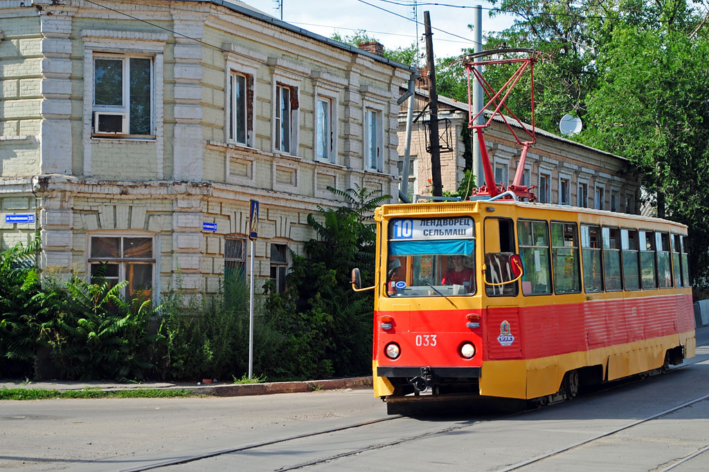 Ростов-на-Дону, 71-605У № 033