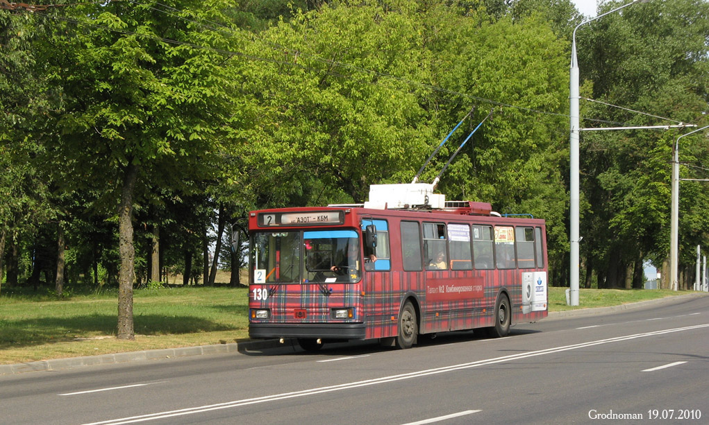 Гродно, БКМ 20101 № 130