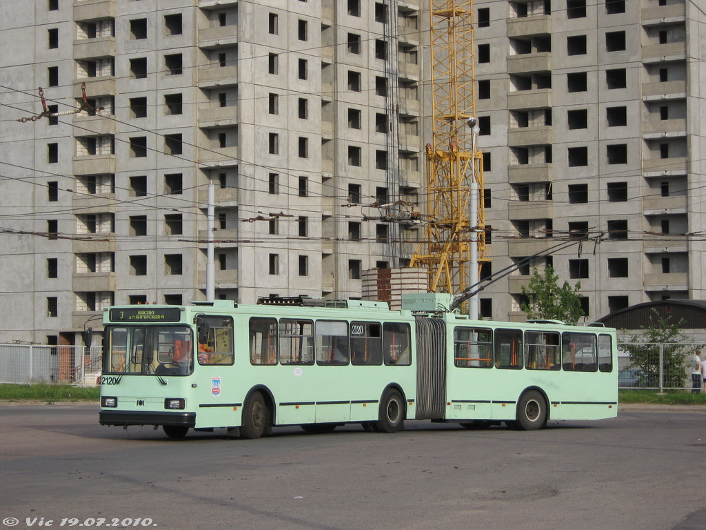 Минск, БКМ 213 № 2120