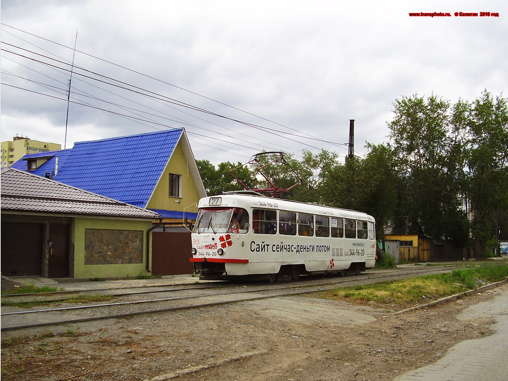 Єкатеринбург, Tatra T3SU № 313