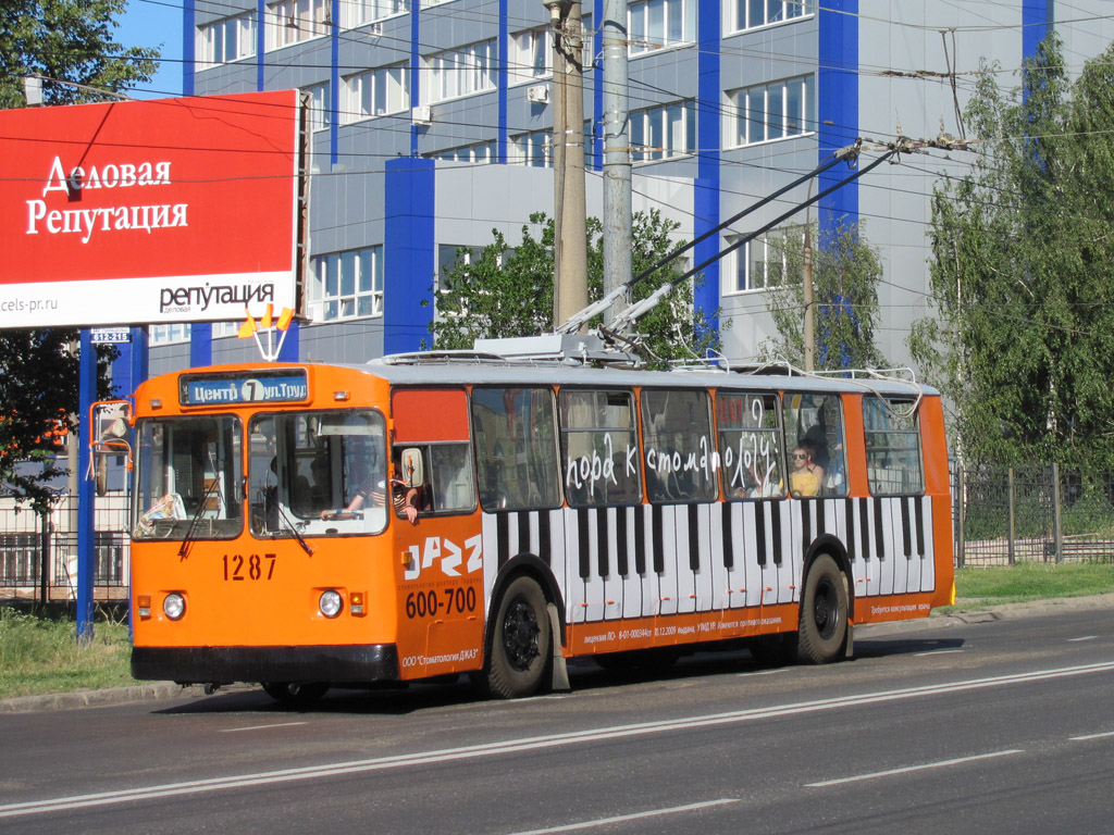 Ижевск, ЗиУ-682В-013 [В0В] № 1287