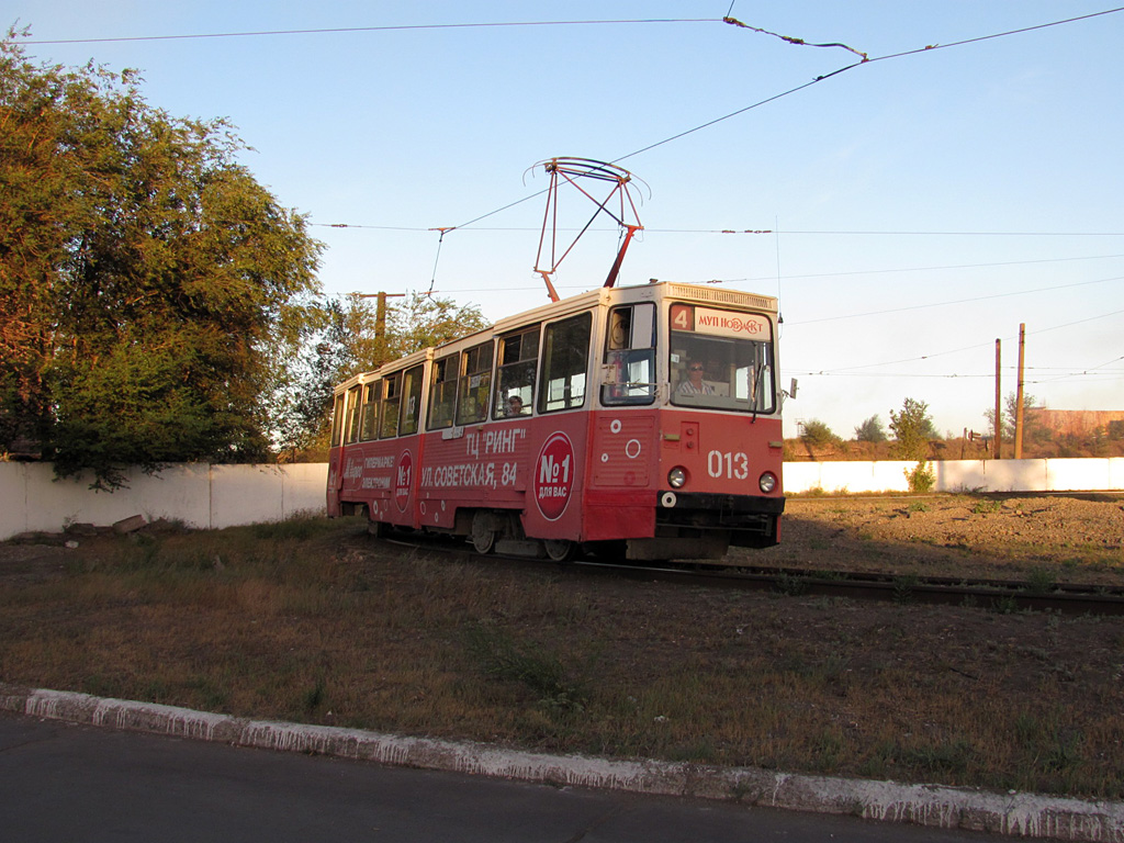 Новотроицк, 71-605А № 013