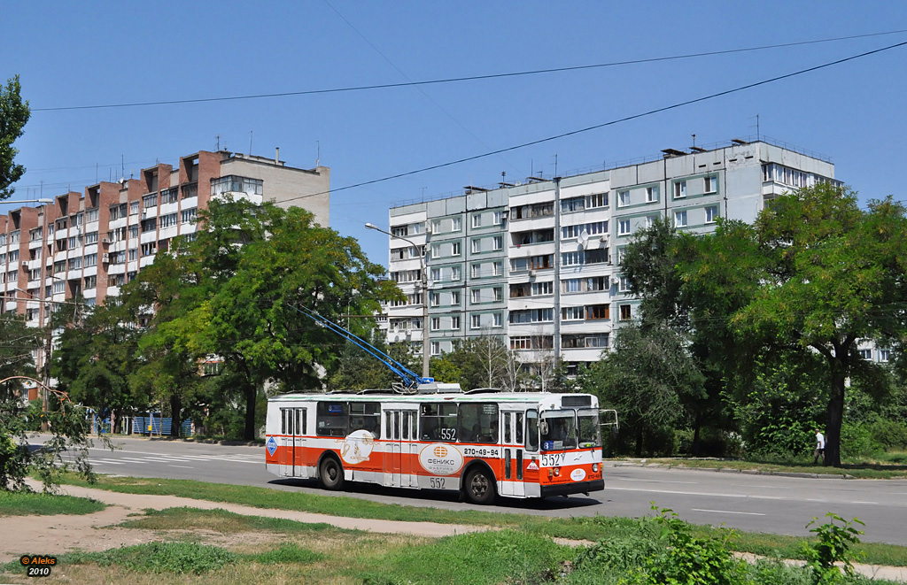 Запорожье, ЗиУ-682В [В00] № 552