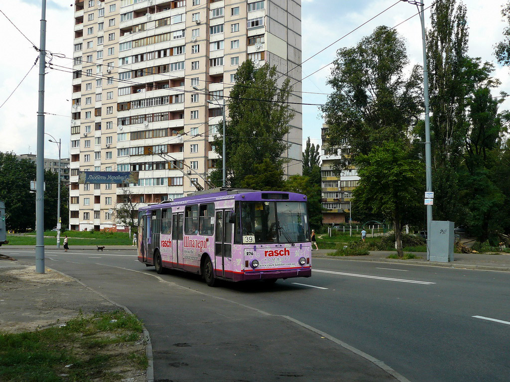 Kyiv, Škoda 14Tr02 Br. 276