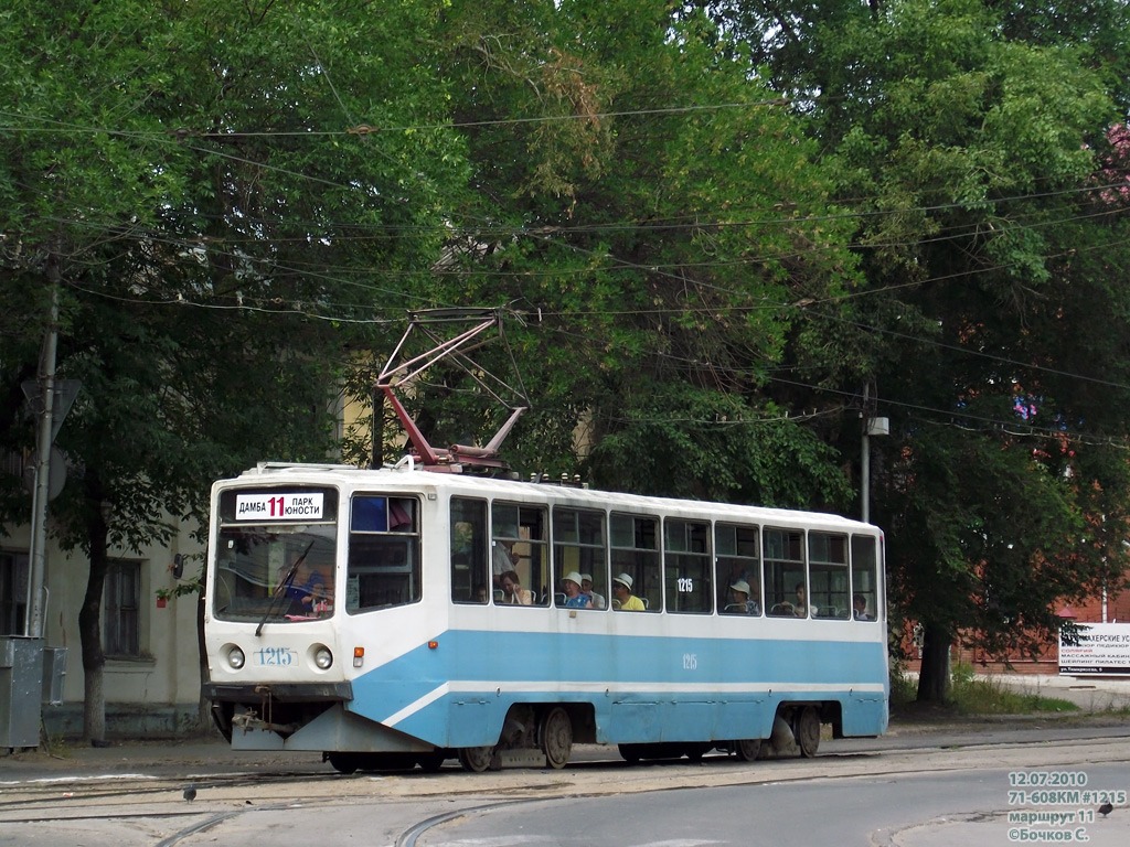 Ульяновск, 71-608КМ № 1215