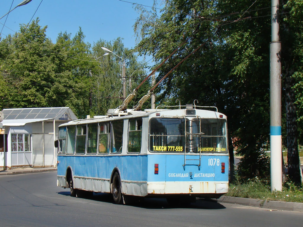 Новочебоксарск, ЗиУ-682Г [Г00] № 1078