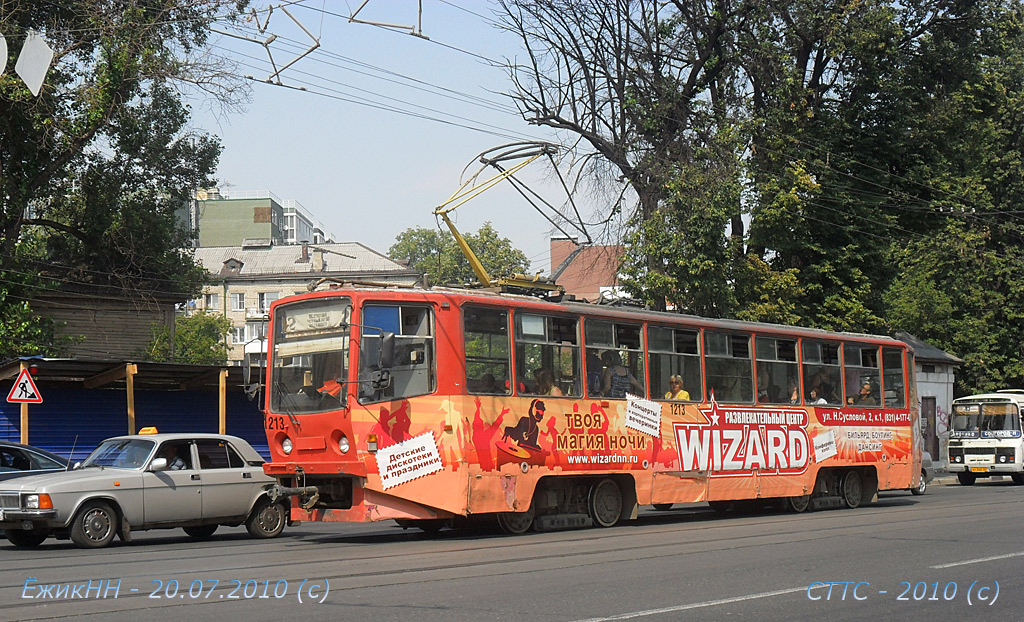 Nijni Novgorod, 71-608KM Nr. 1213