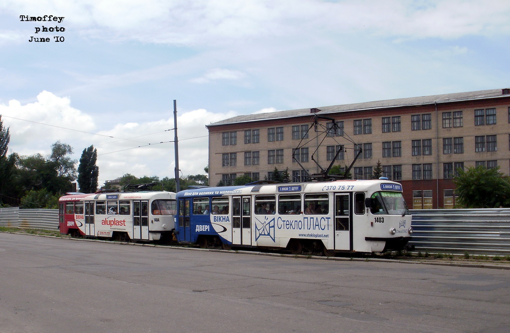 Днепр, Tatra T3DC1 № 1403