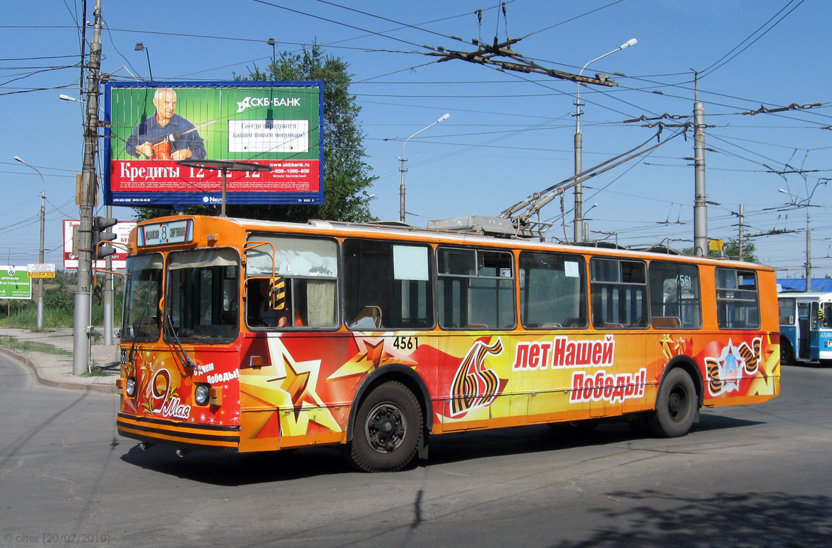Волгоград, ЗиУ-682Г [Г00] № 4561