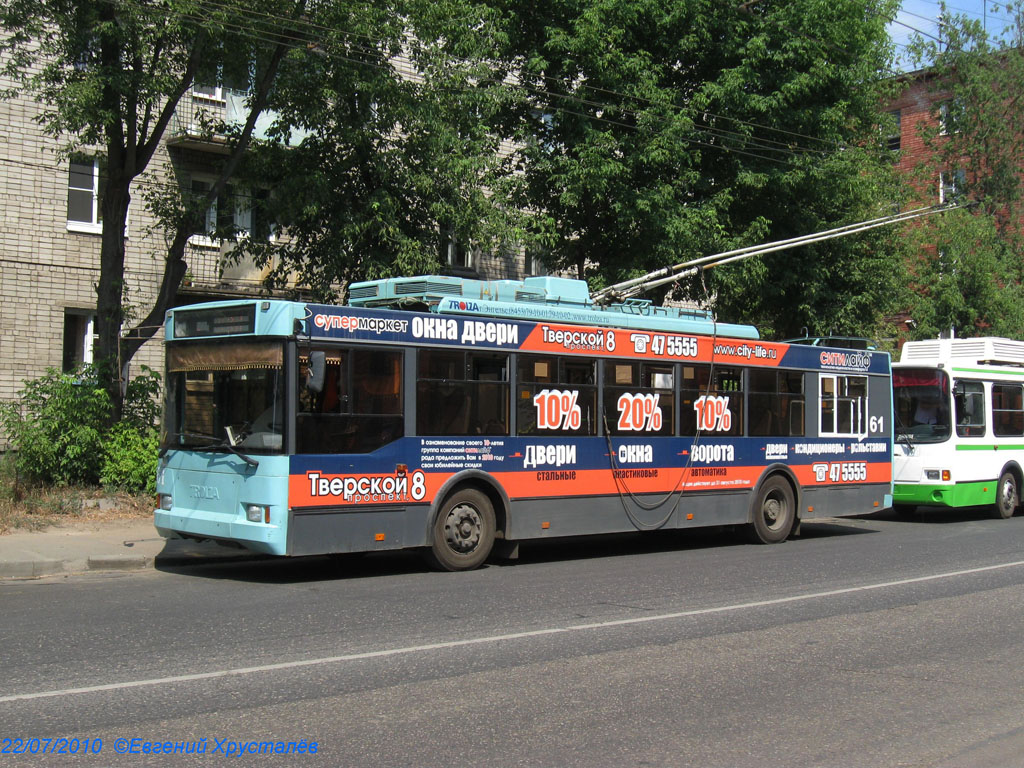 Тверь, Тролза-5275.05 «Оптима» № 61