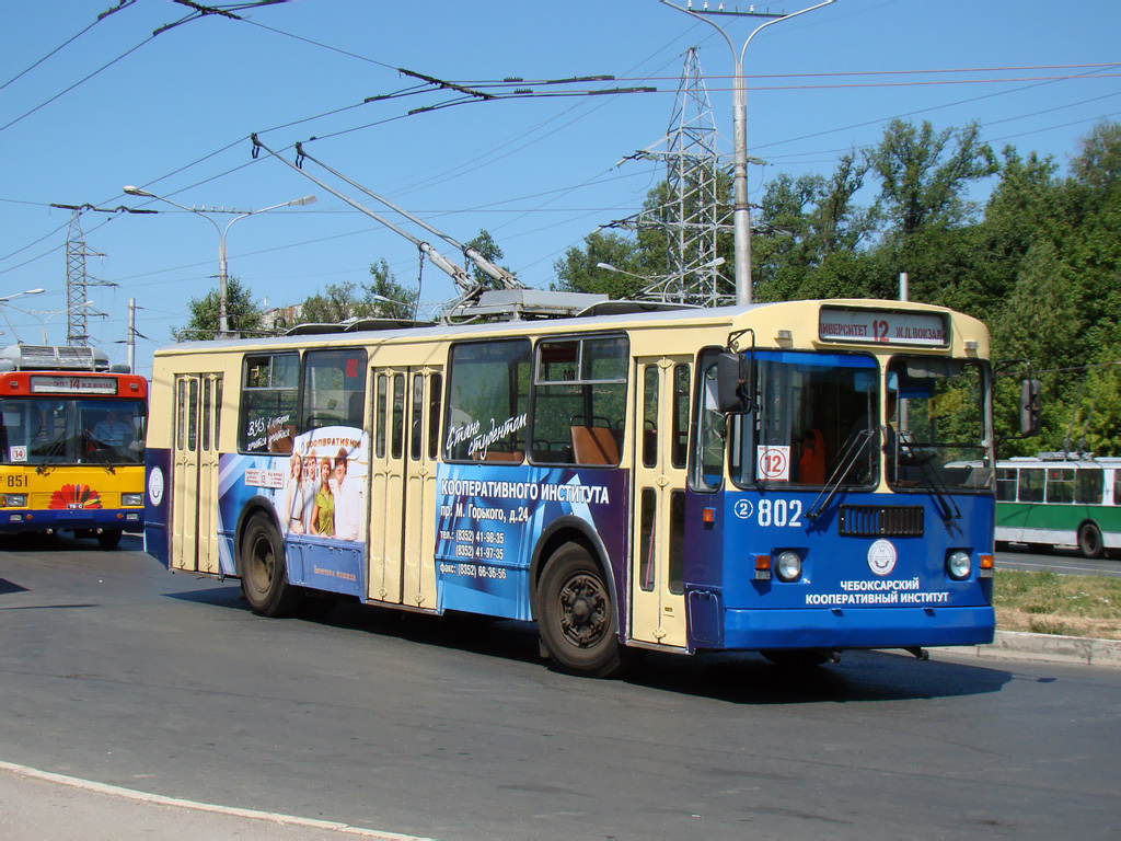 Чебоксары, ЗиУ-682Г-016 (012) № 802