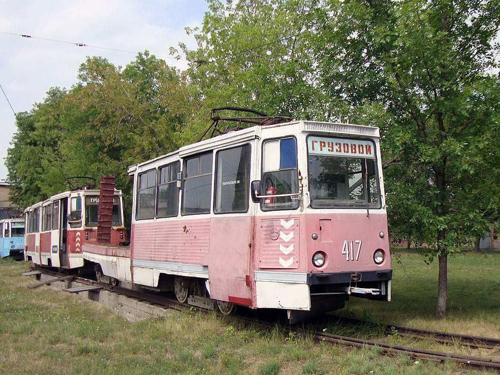 Chelyabinsk, 71-605 (KTM-5M3) Br. 417