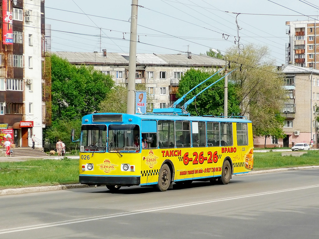 Новокуйбышевск, ЗиУ-682 (ВМЗ) № 026