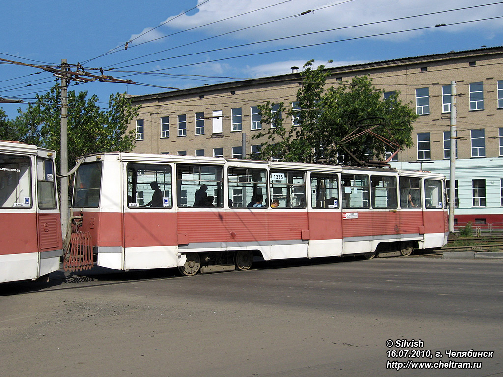 Челябинск, 71-605 (КТМ-5М3) № 1325