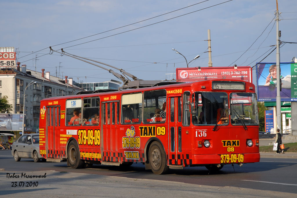 Екатеринбург, ЗиУ-682Г [Г00] № 136