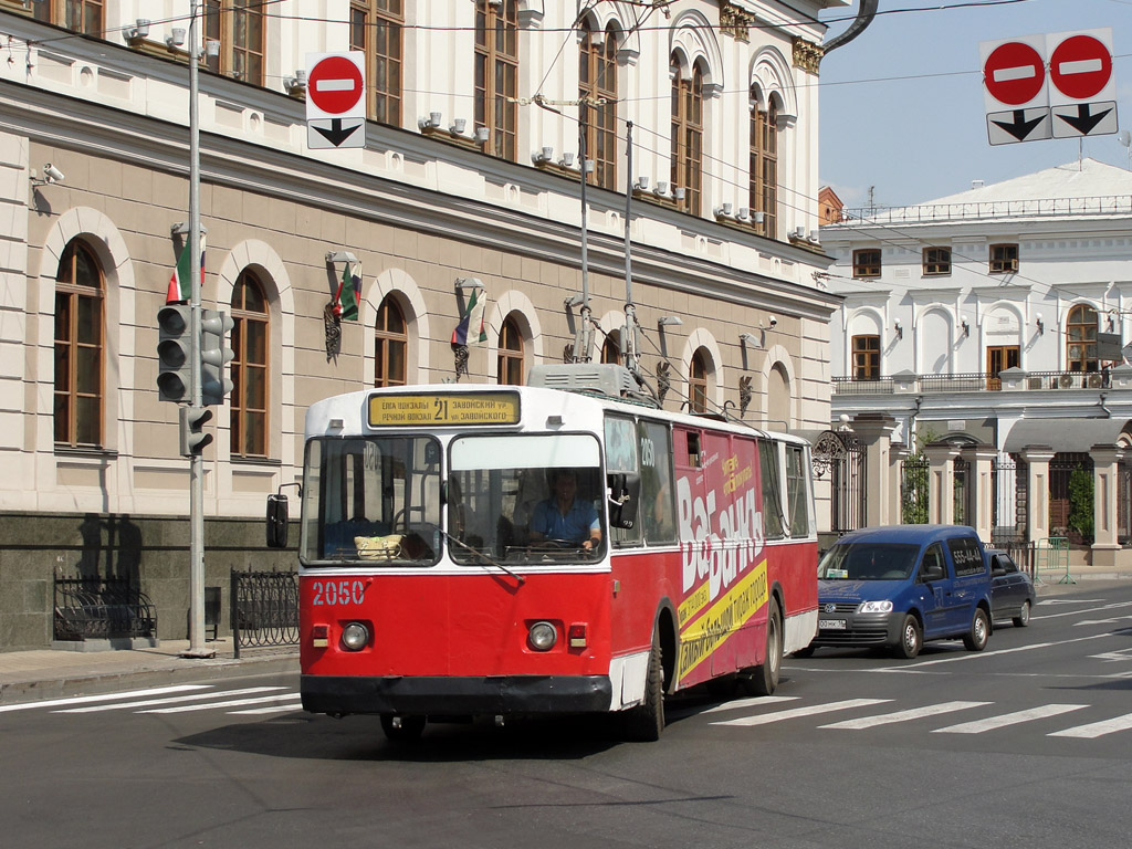 Казань, ЗиУ-682В [В00] № 2050