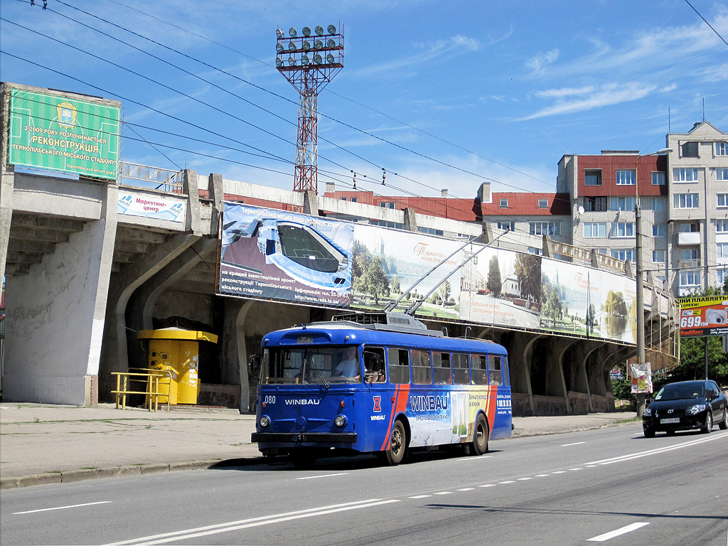 Тернополь, Škoda 9TrH29 № 080