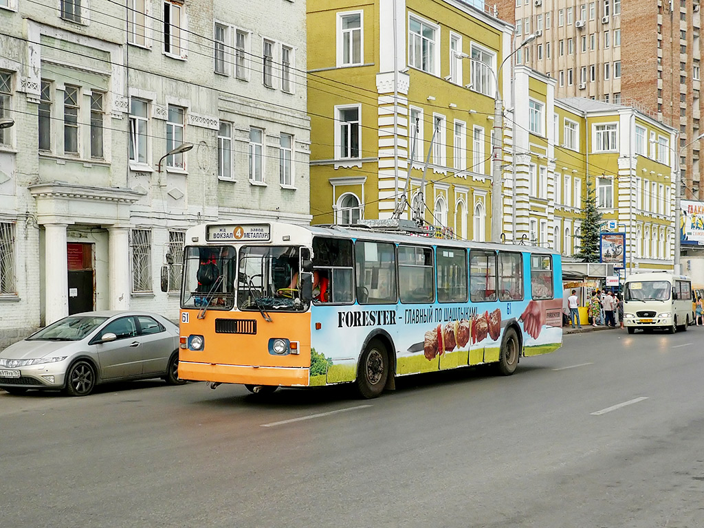 Самара, ЗиУ-682Г [Г00] № 61