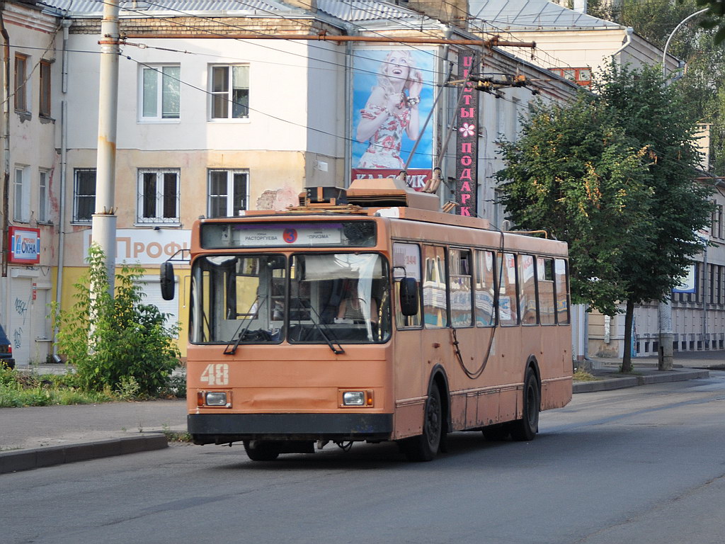 Rybinskas, VMZ-5298-20 nr. 48