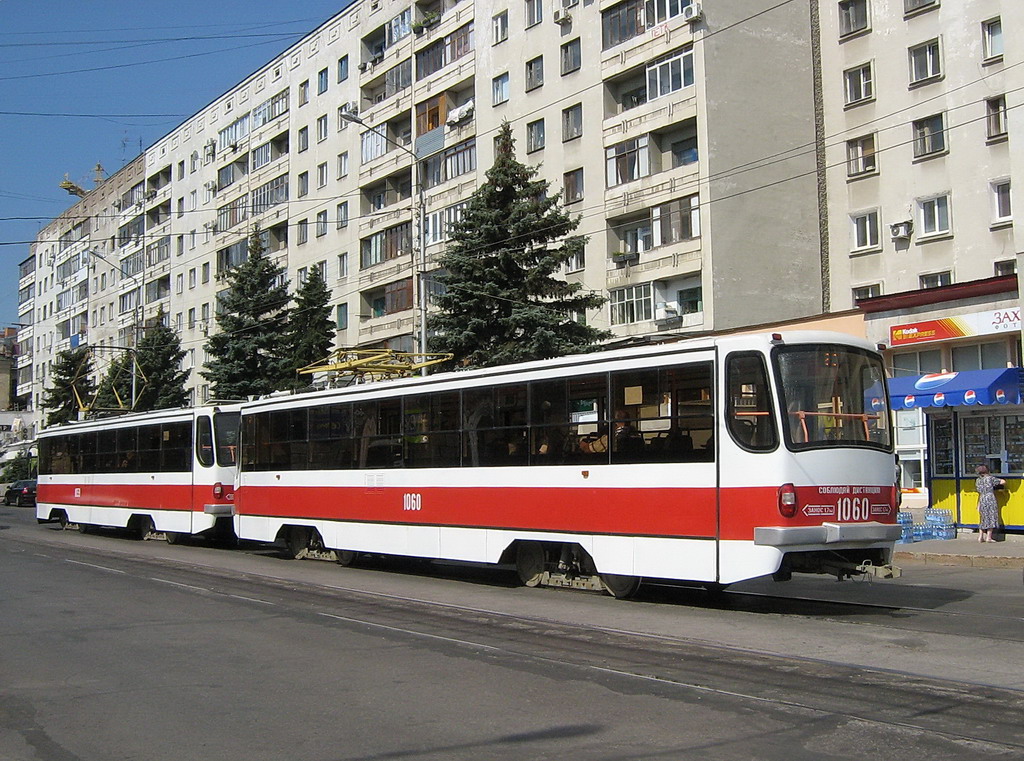 Самара, 71-405 № 1060