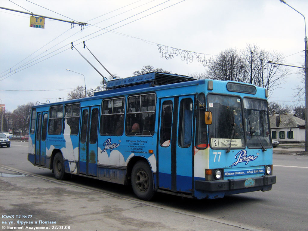 Полтава, ЮМЗ Т2 № 77