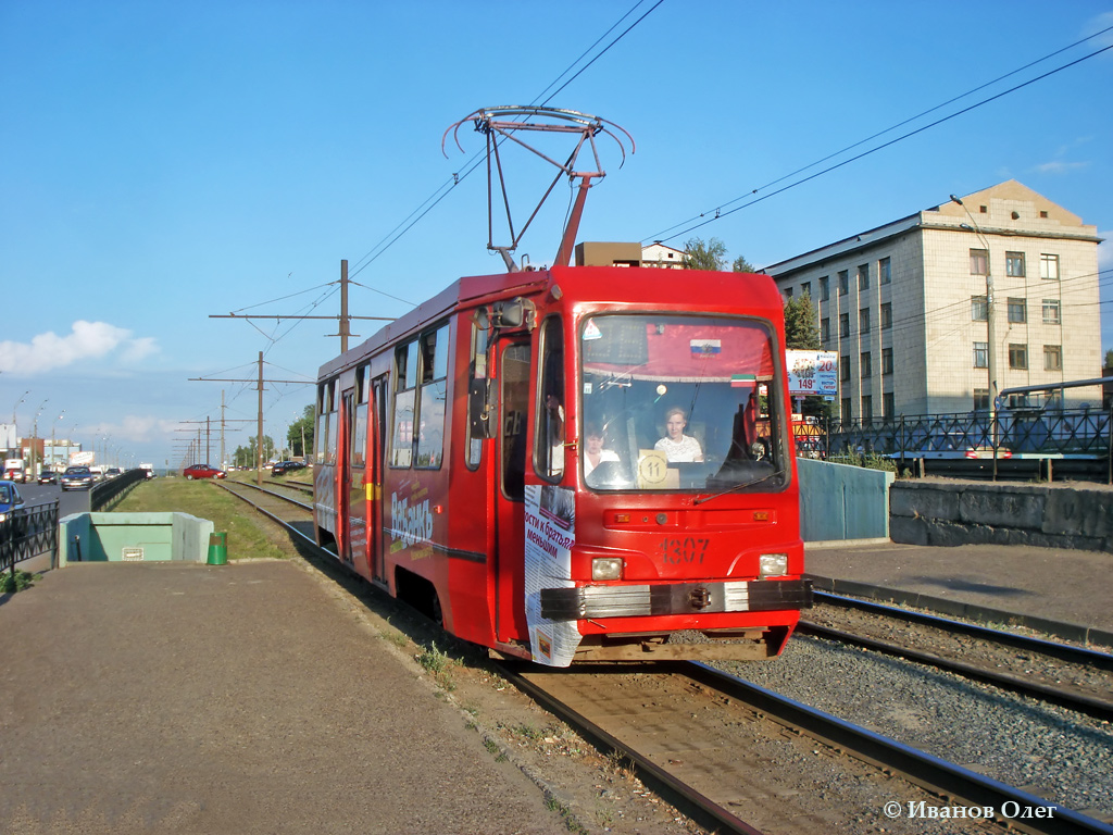ყაზანი, 71-134K (LM-99K) № 1307