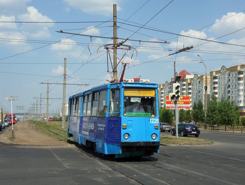 Kazanė, 71-605A nr. 1226