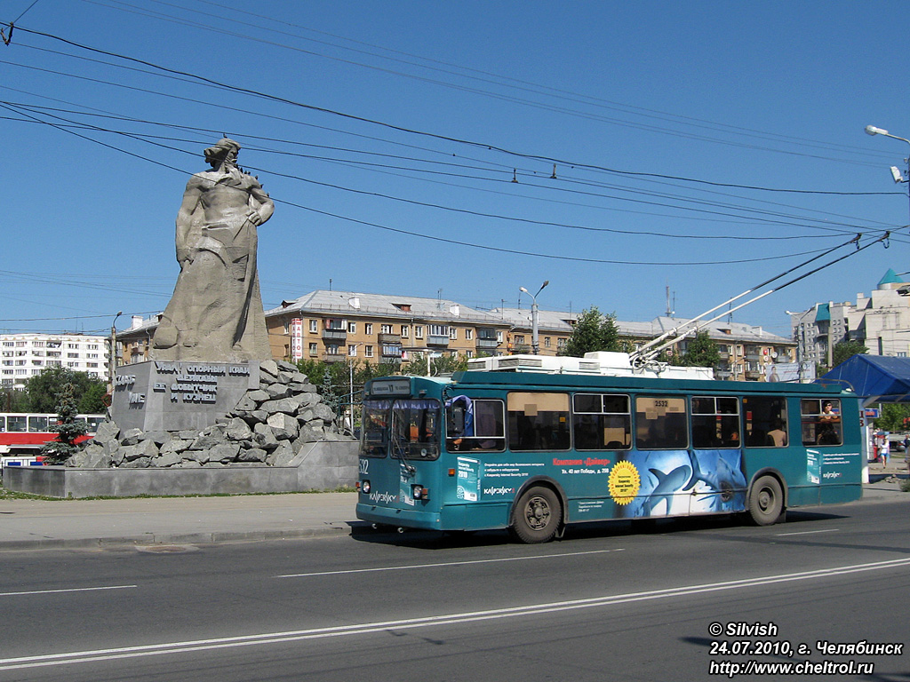 Chelyabinsk, ZiU-682G-017 [G0H] č. 2532